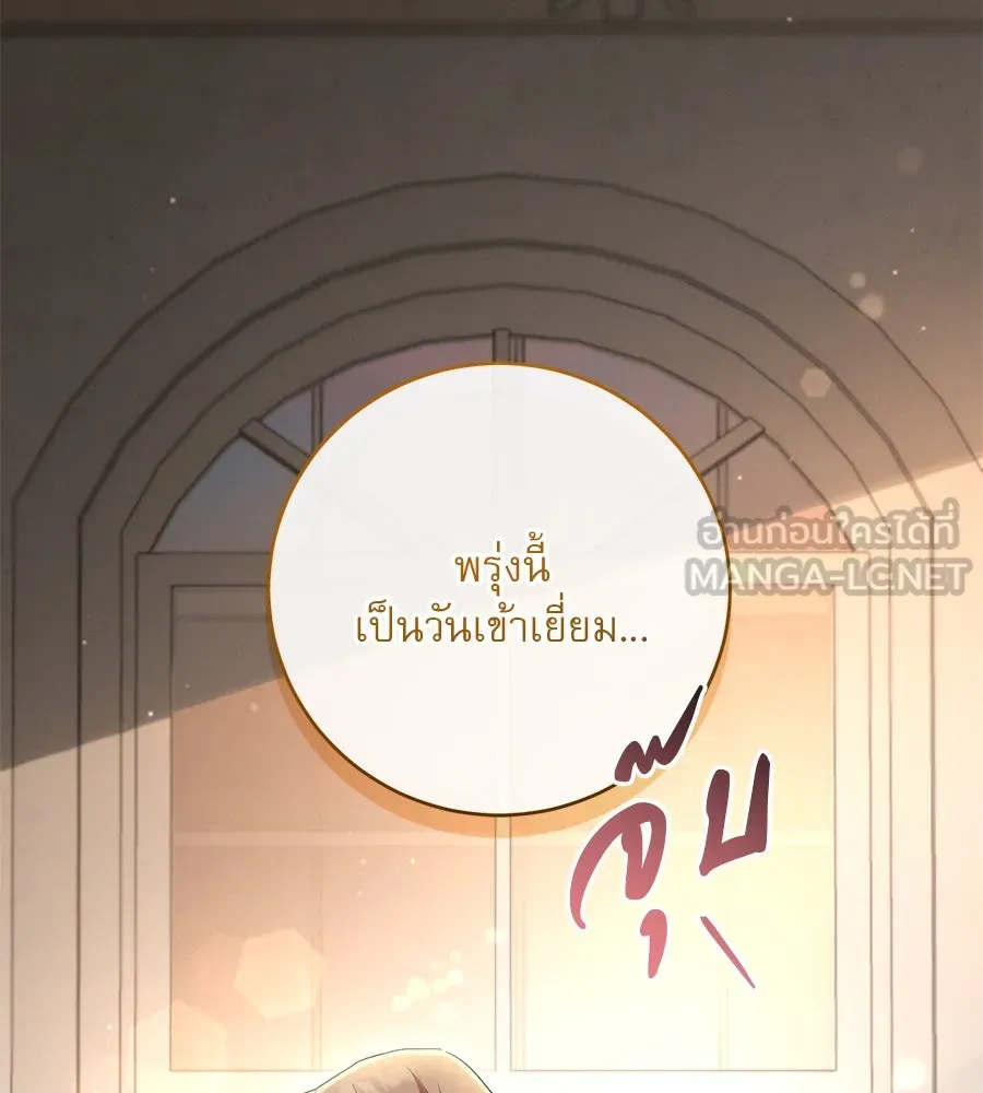 หน้า 171