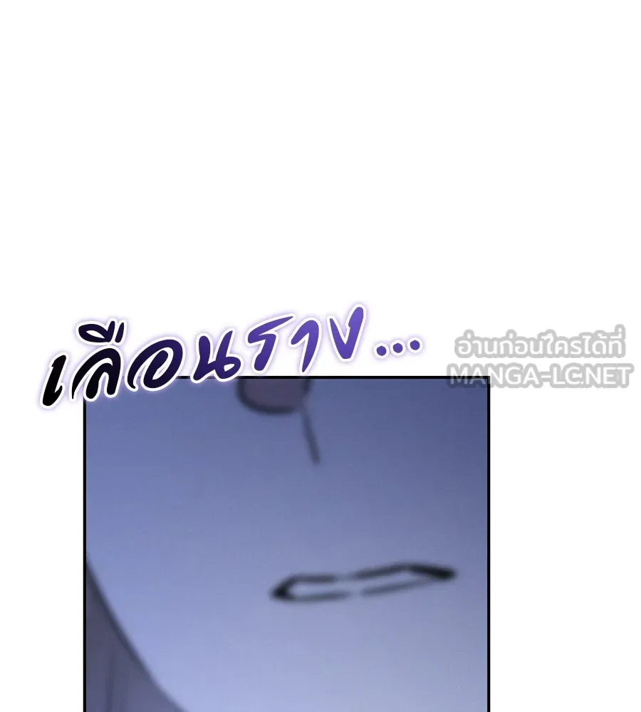 หน้า 111