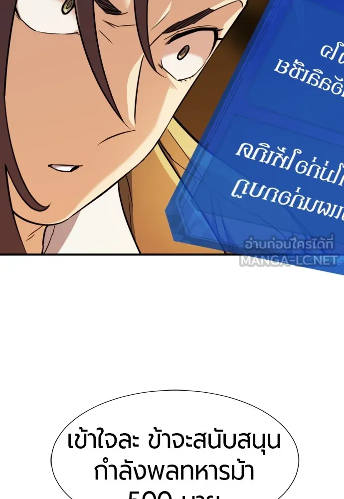 หน้า 78
