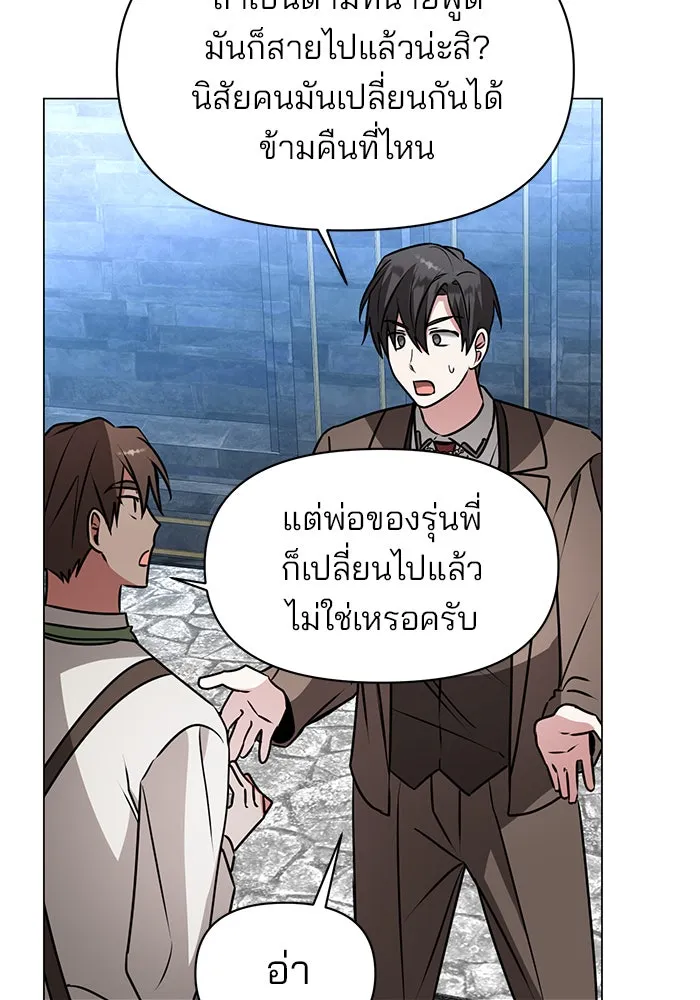 หน้า 112