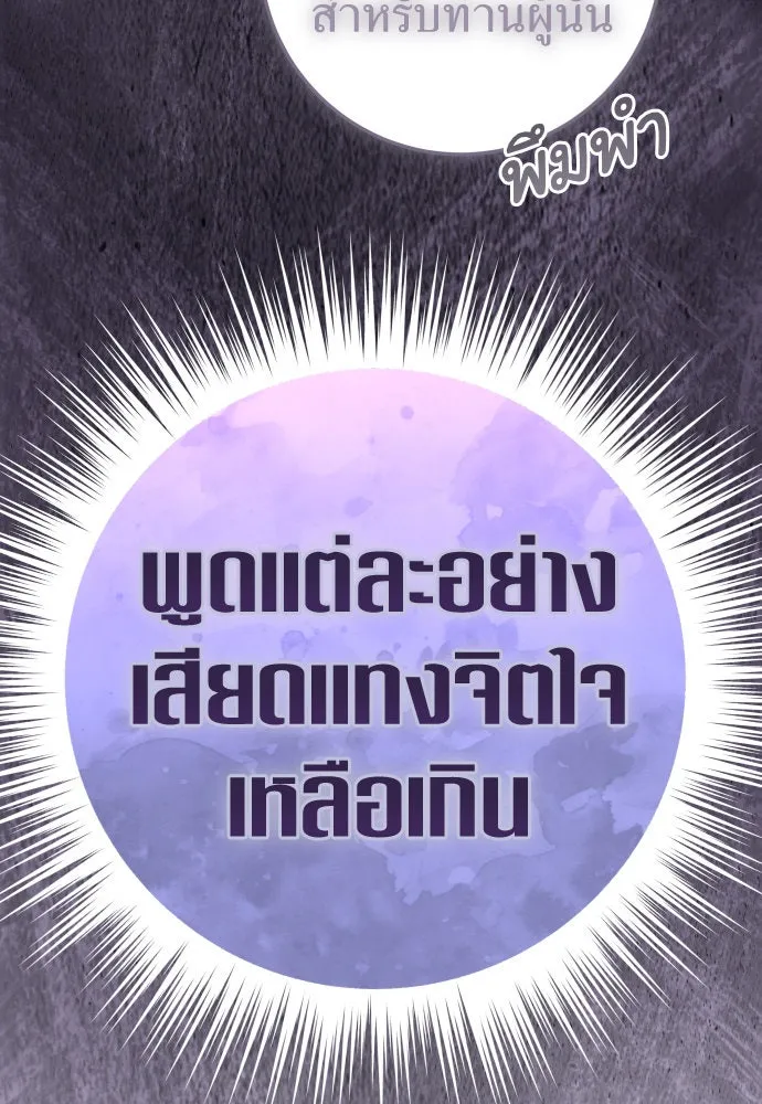 หน้า 106