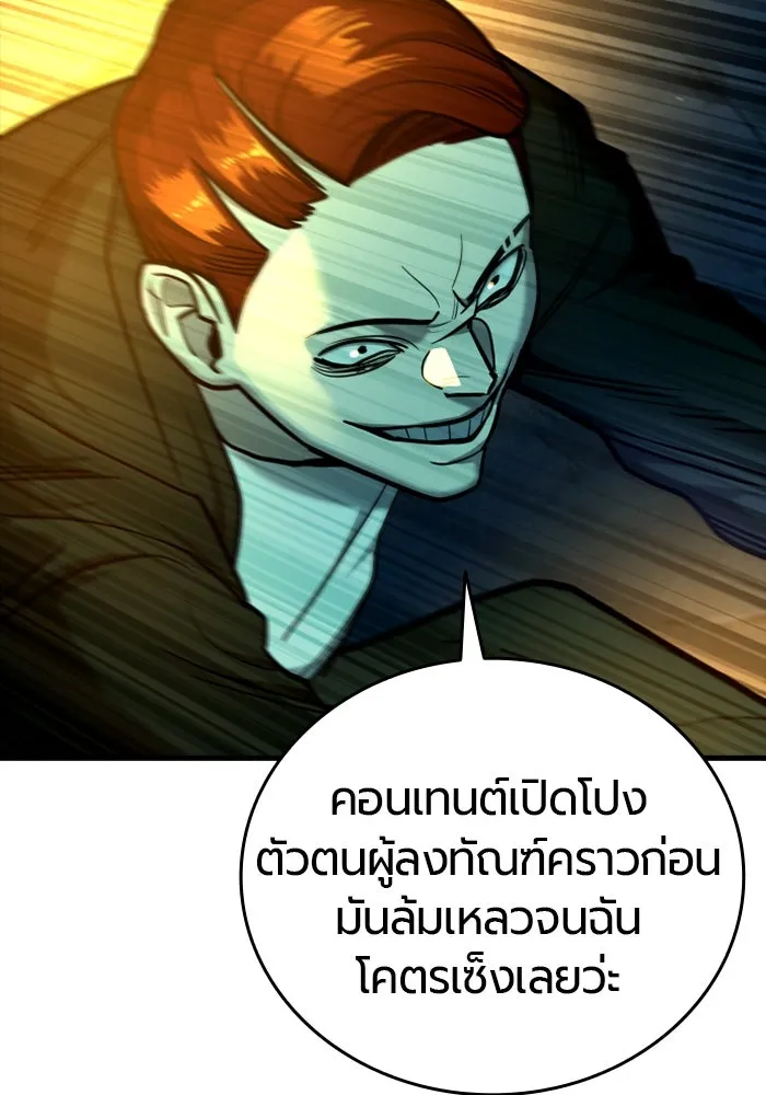 หน้า 104