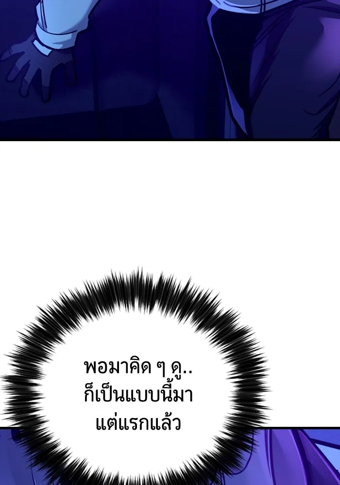 หน้า 178
