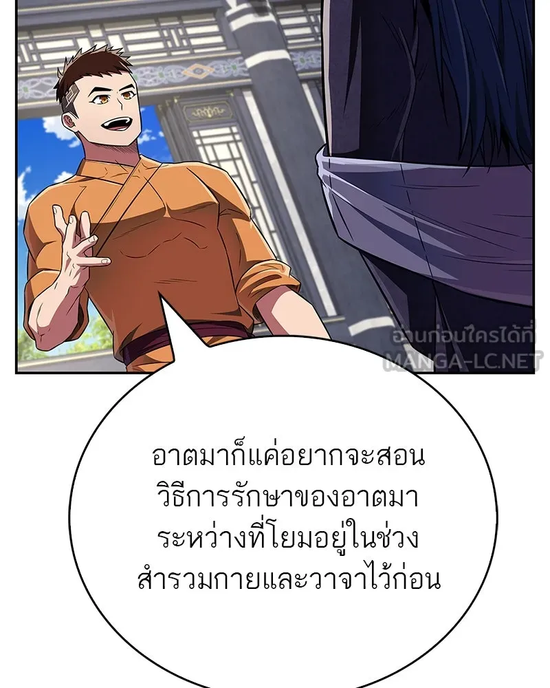 หน้า 162