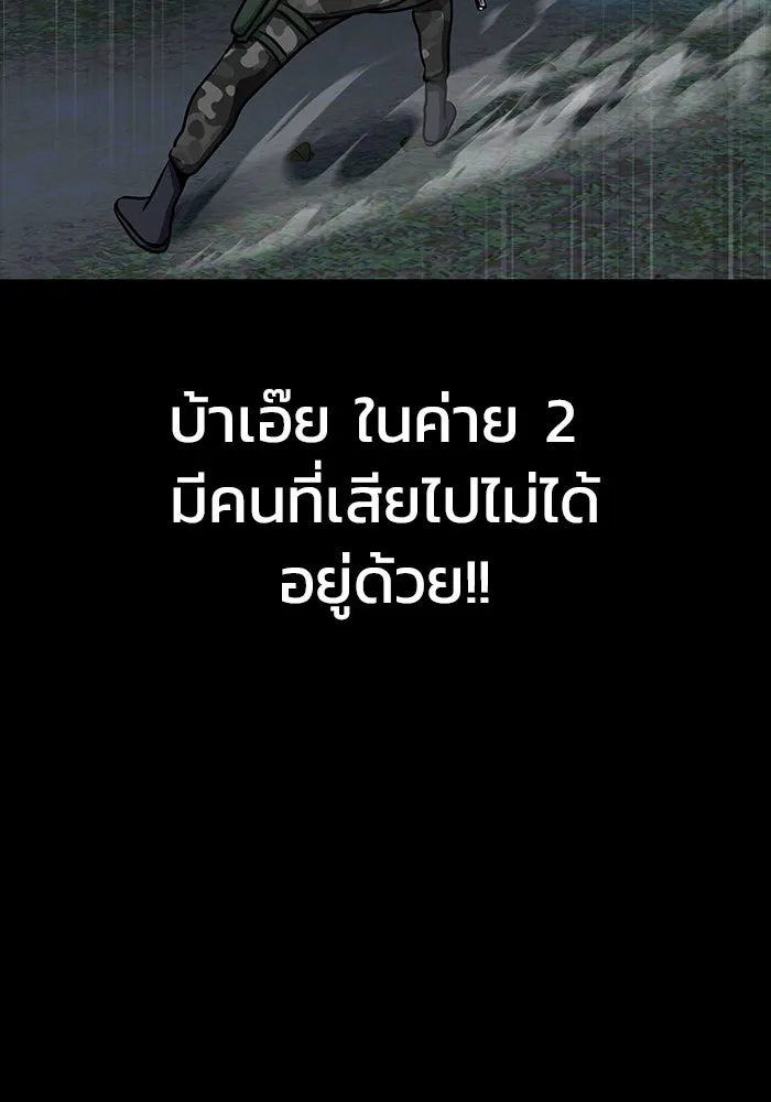 หน้า 172