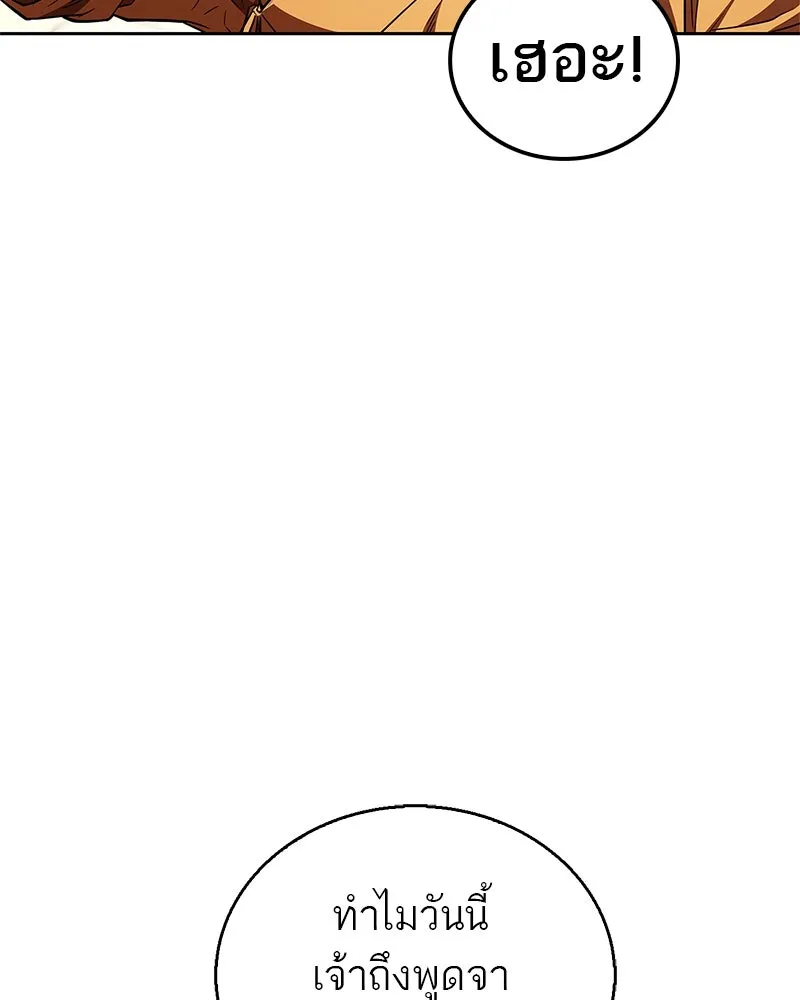 หน้า 119