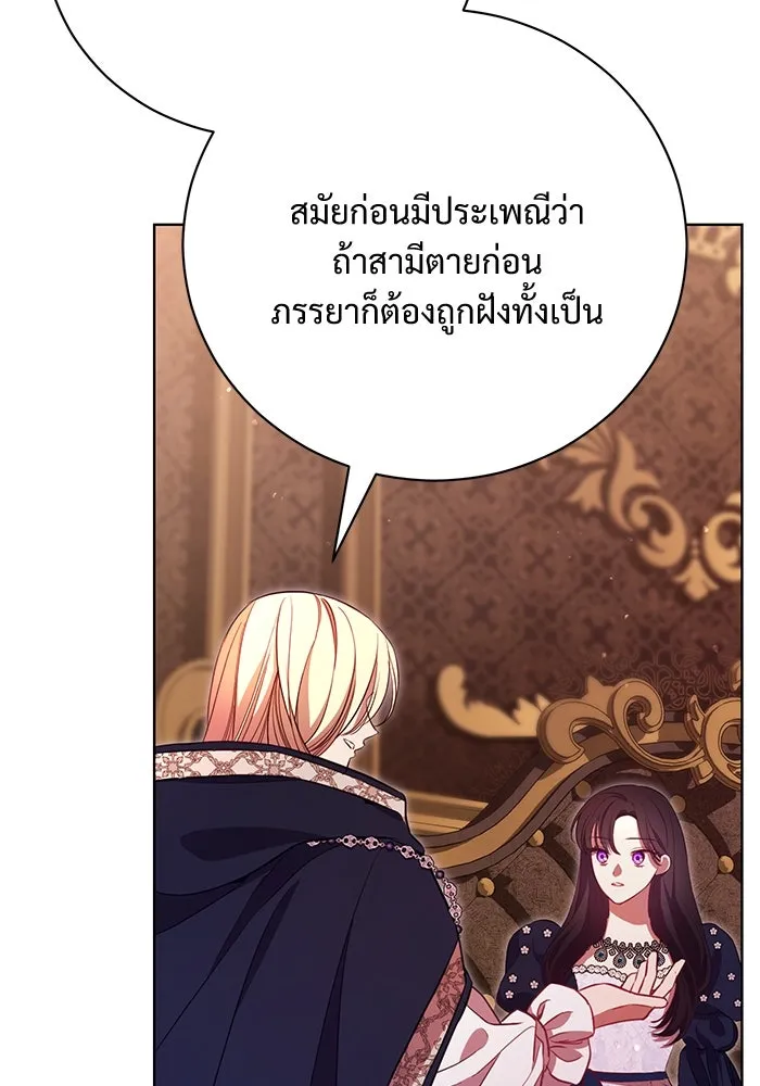 หน้า 104
