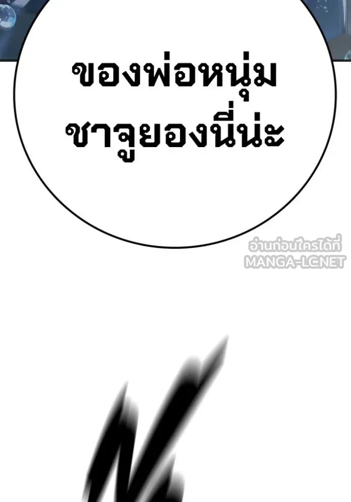 หน้า 202