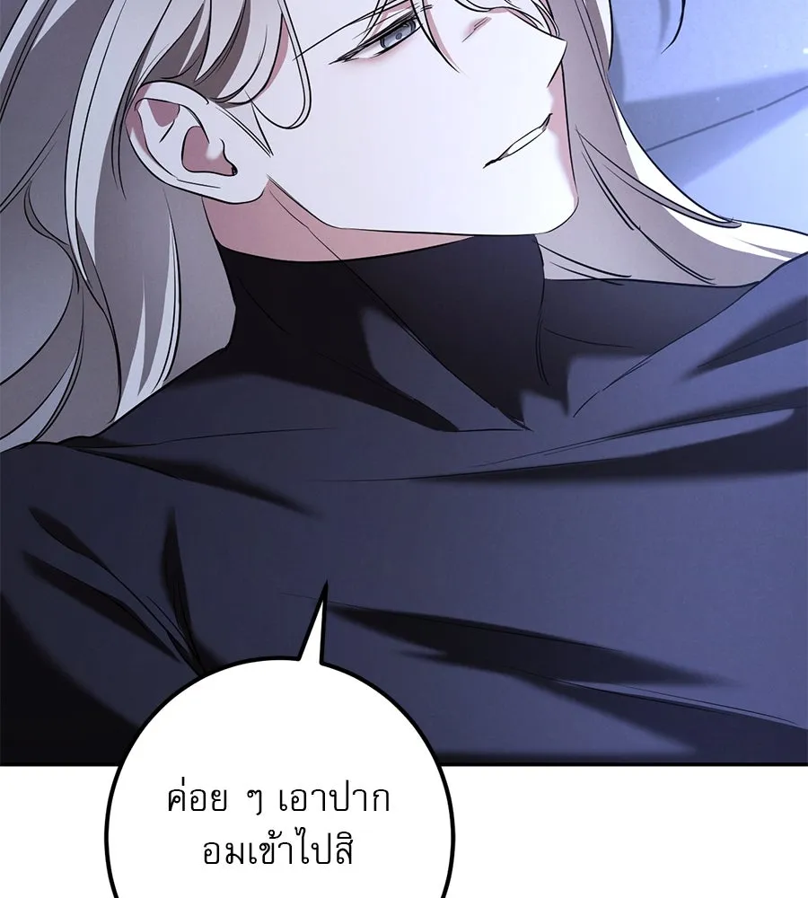 หน้า 130