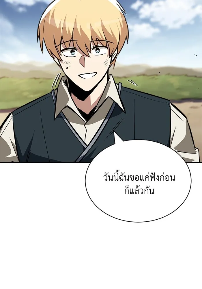 หน้า 56