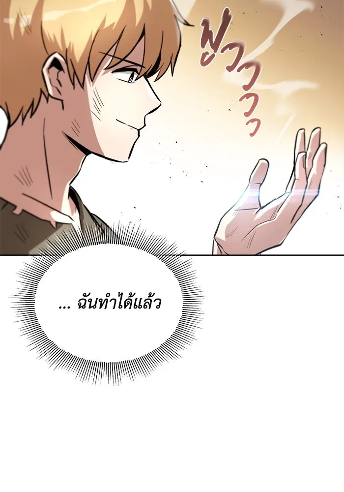หน้า 124