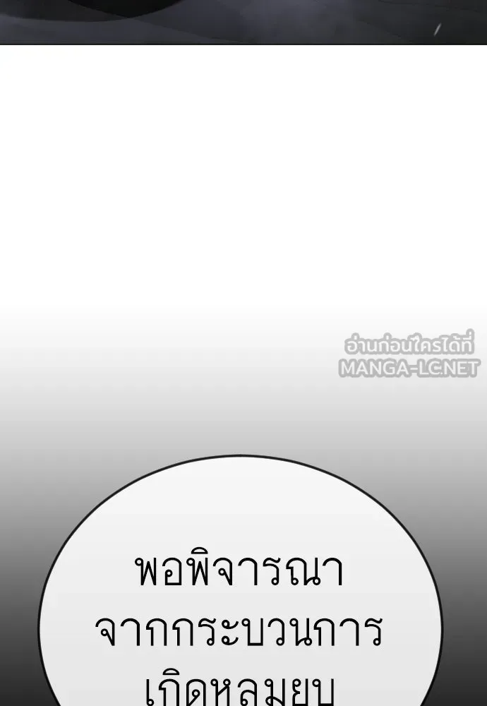 หน้า 174