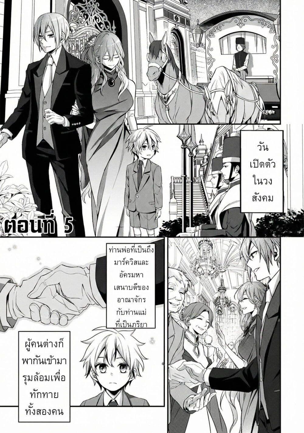 หน้า 1