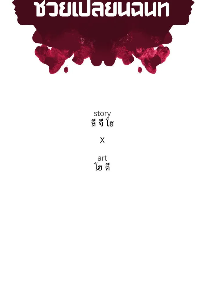 หน้า 62