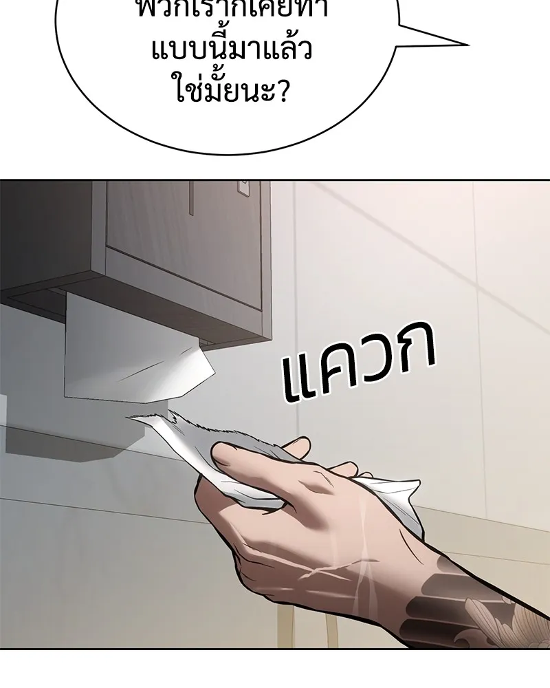 หน้า 215