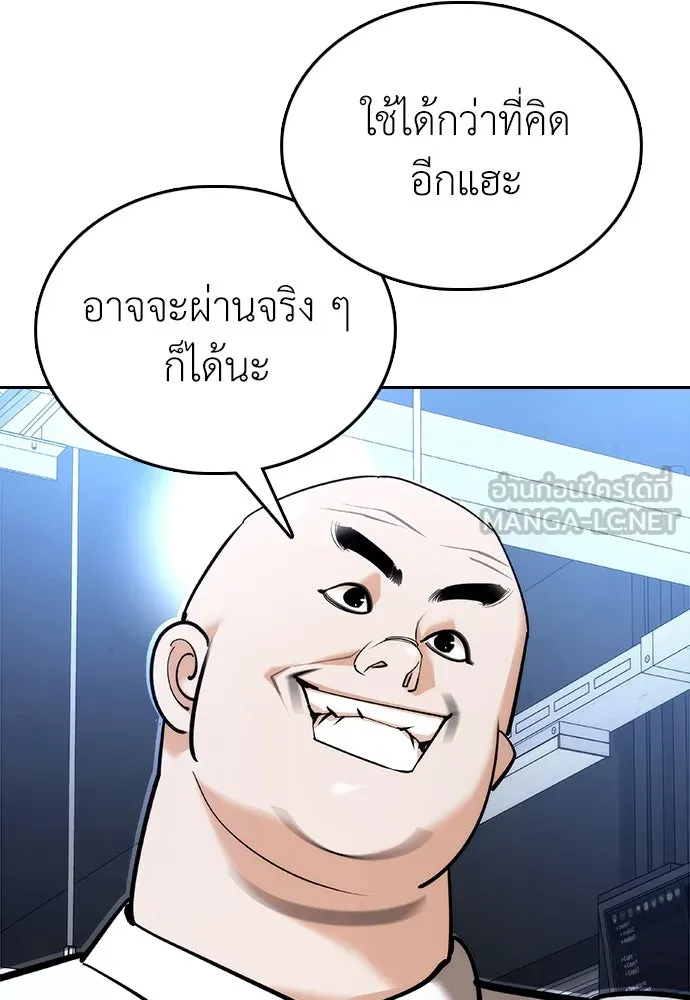 หน้า 204
