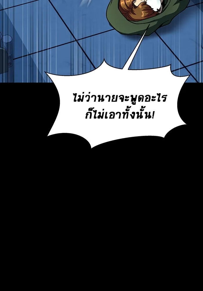 หน้า 119