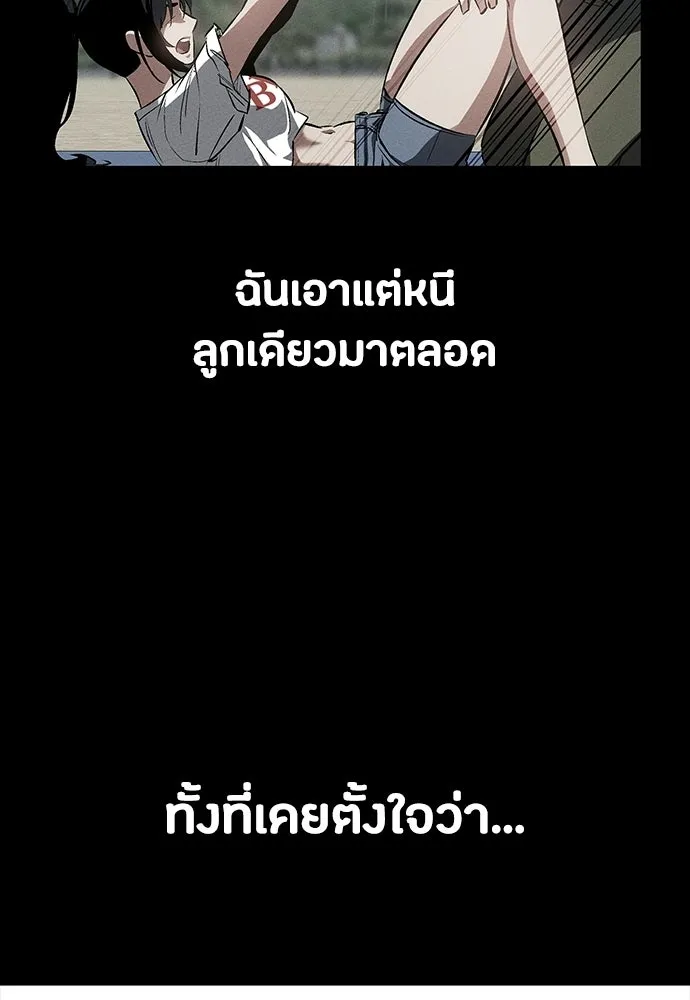 หน้า 100