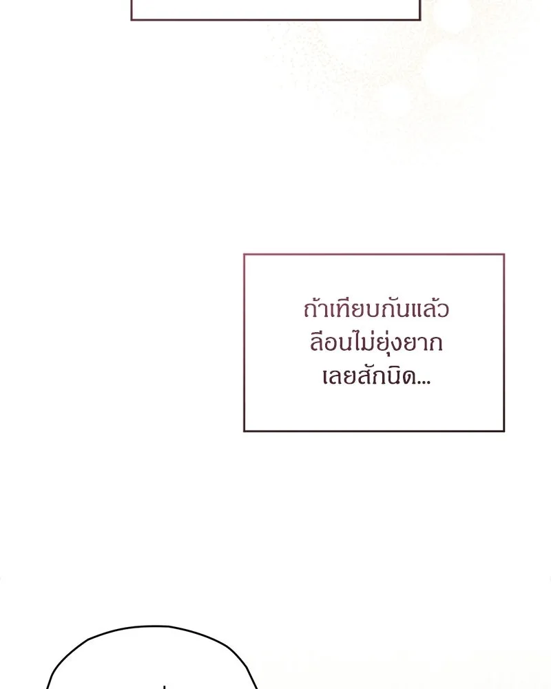 หน้า 100
