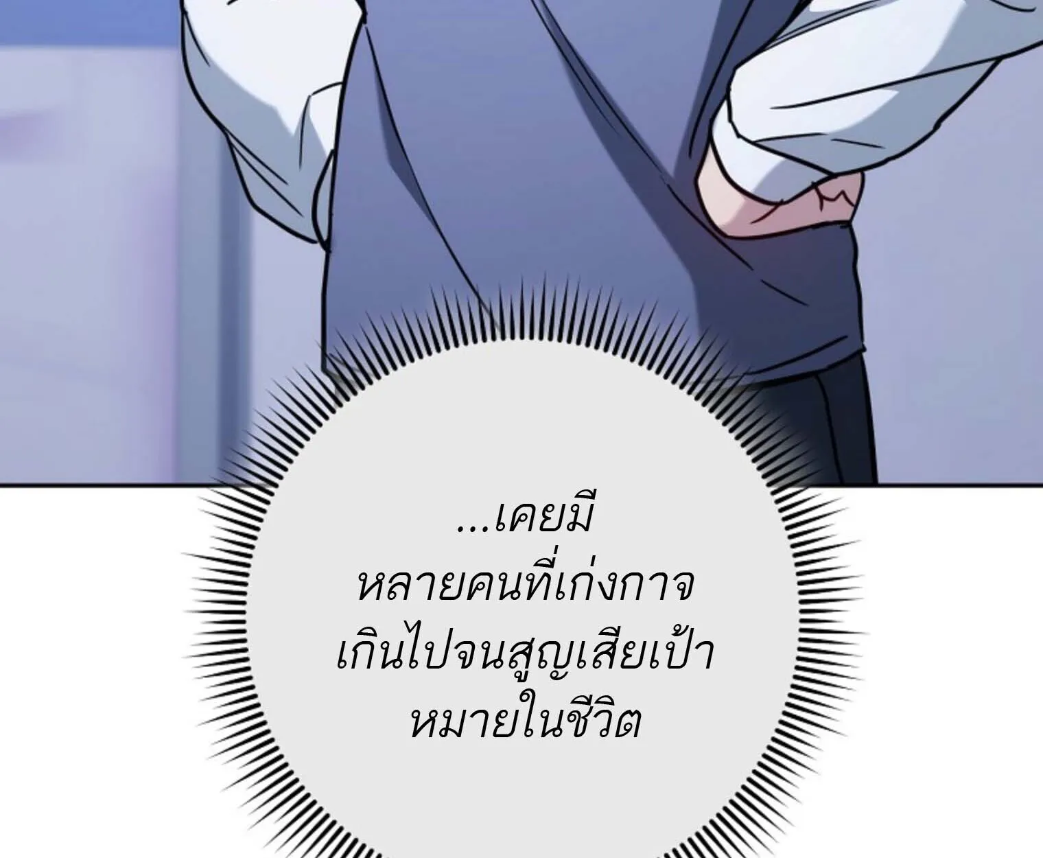 หน้า 177
