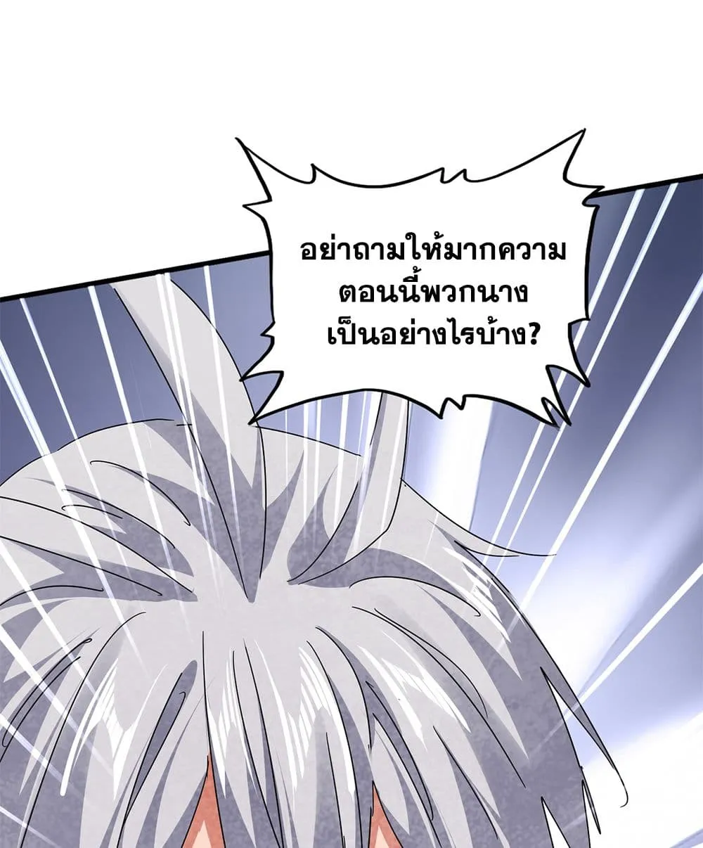 หน้า 55