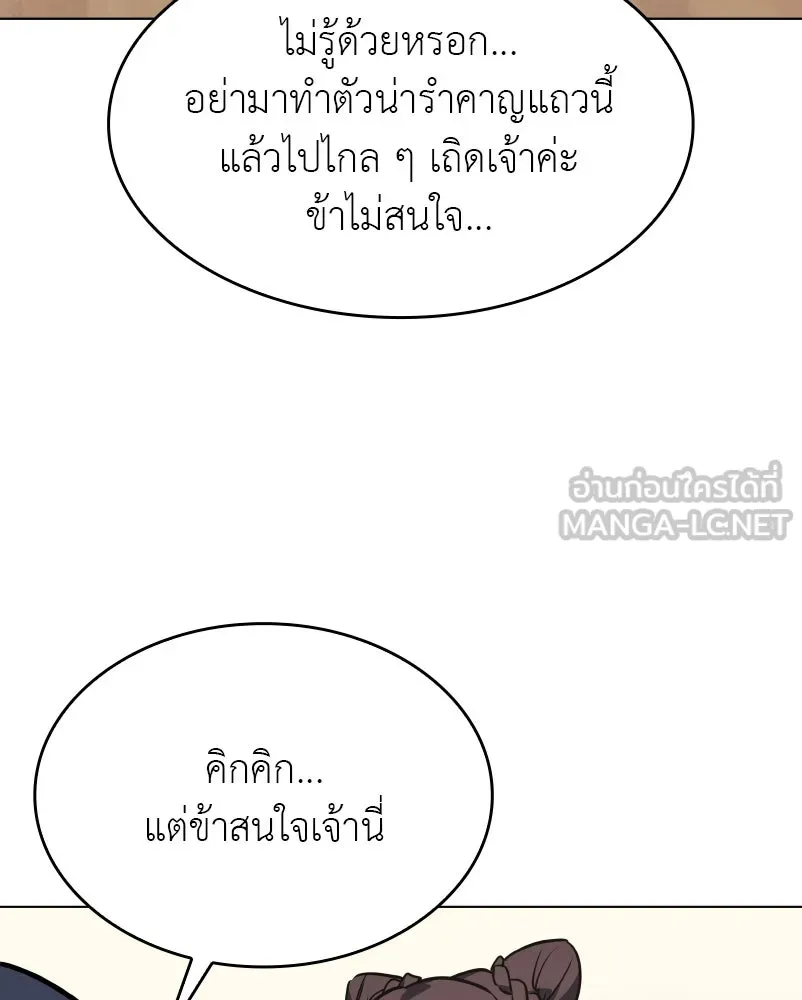 หน้า 201