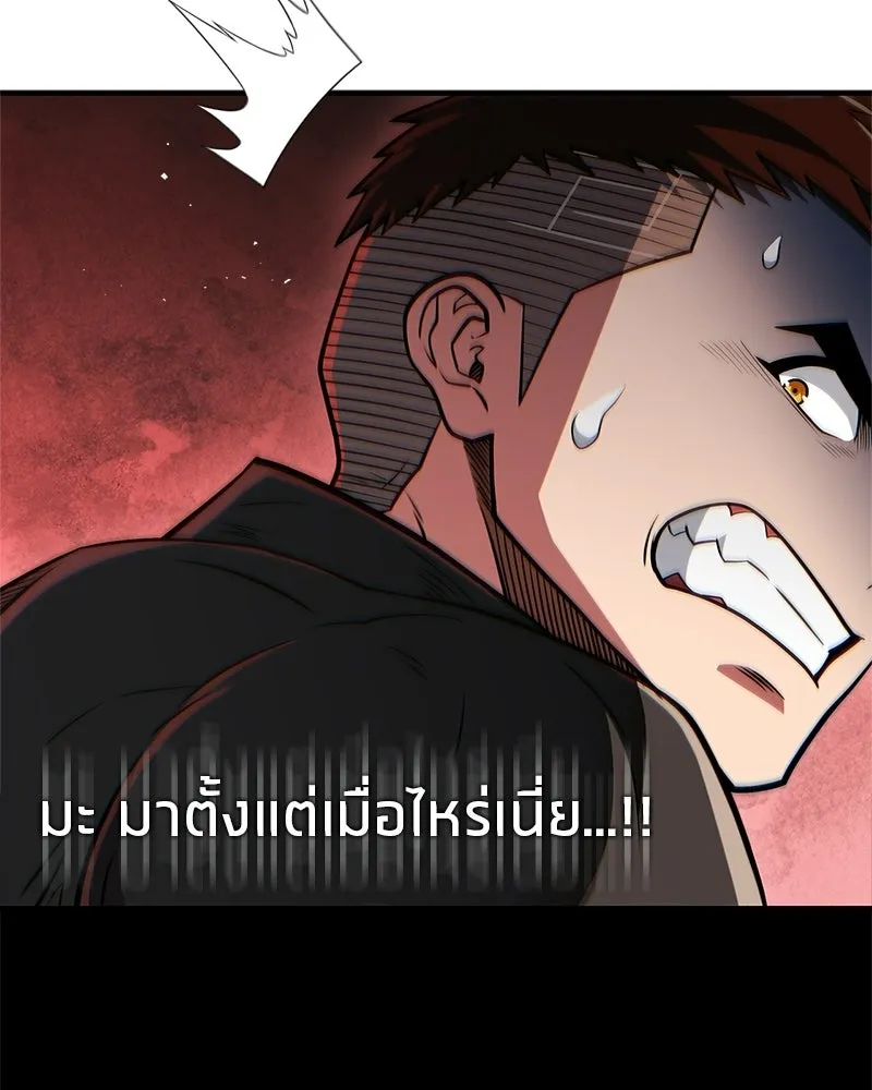 หน้า 122