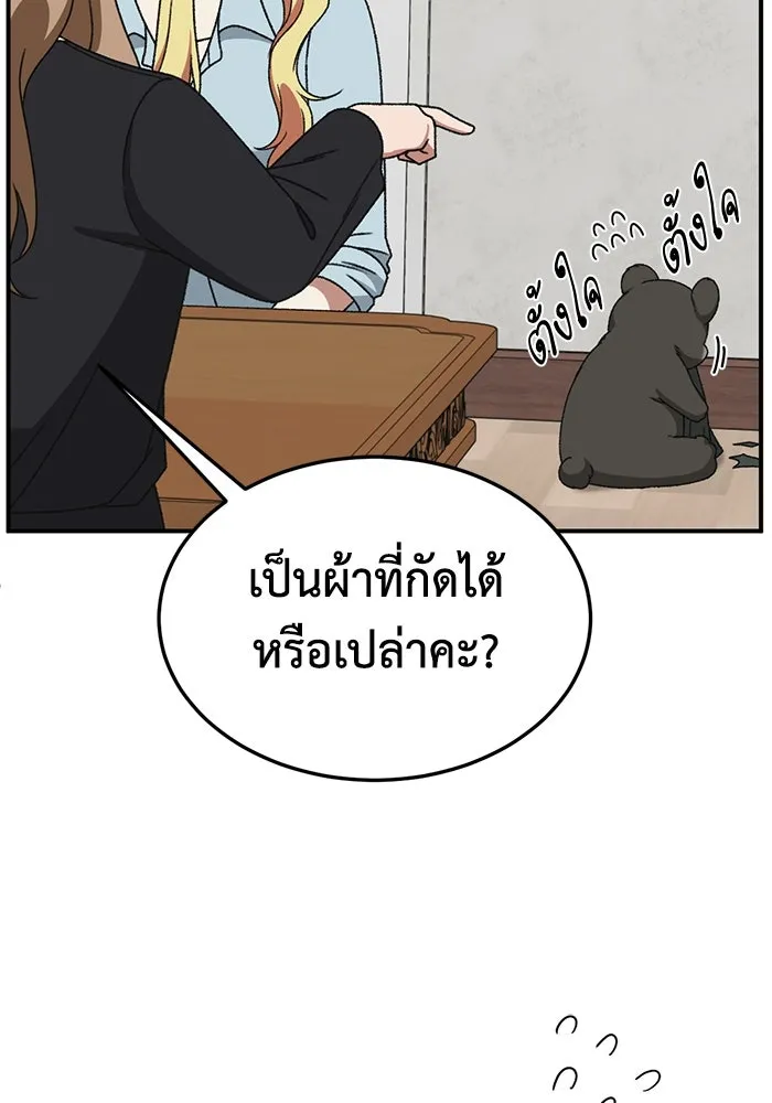 หน้า 71