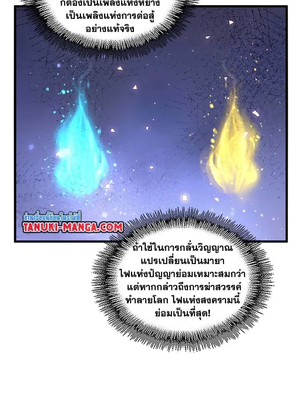 หน้า 48