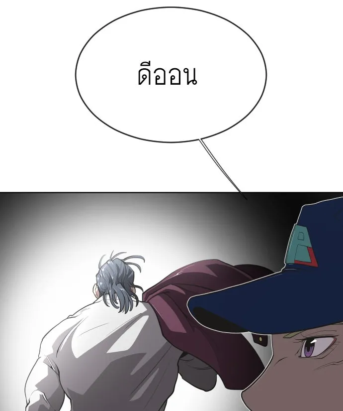 หน้า 77