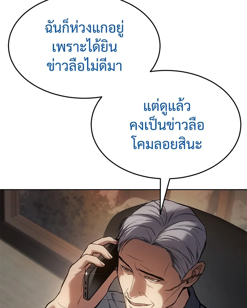 หน้า 158
