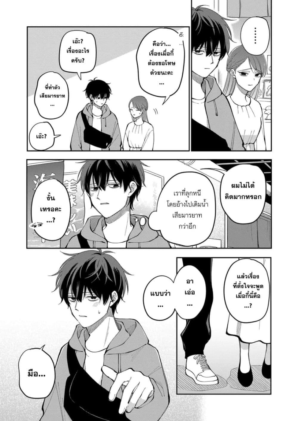 หน้า 17