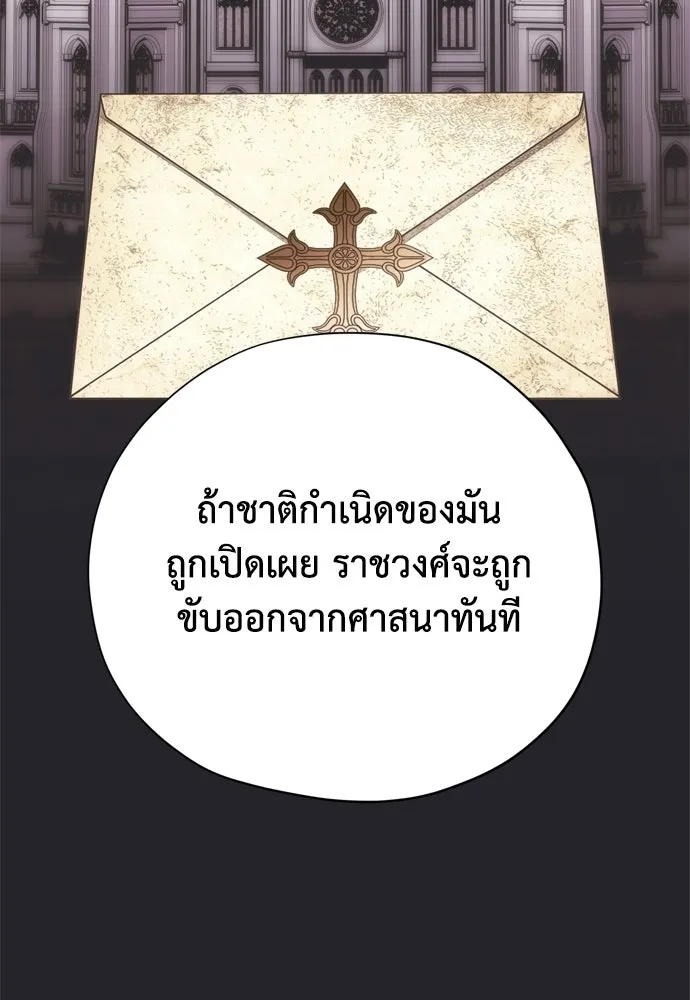 หน้า 77