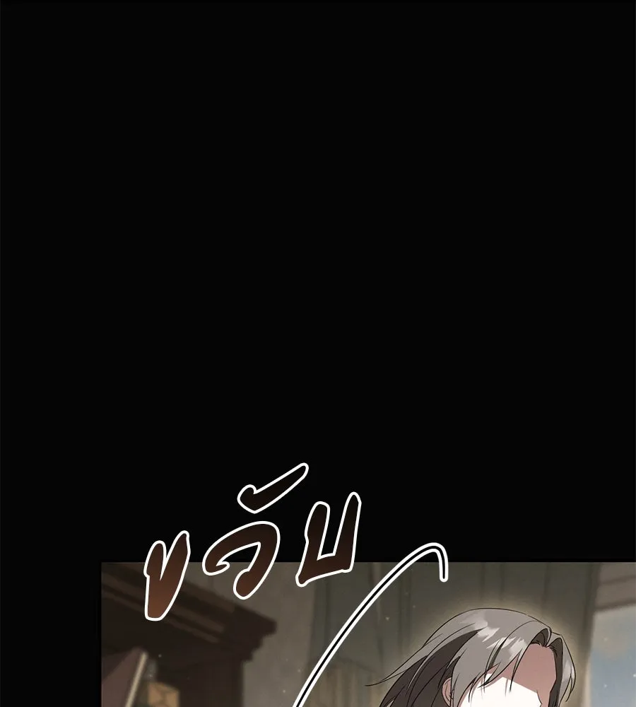 หน้า 104