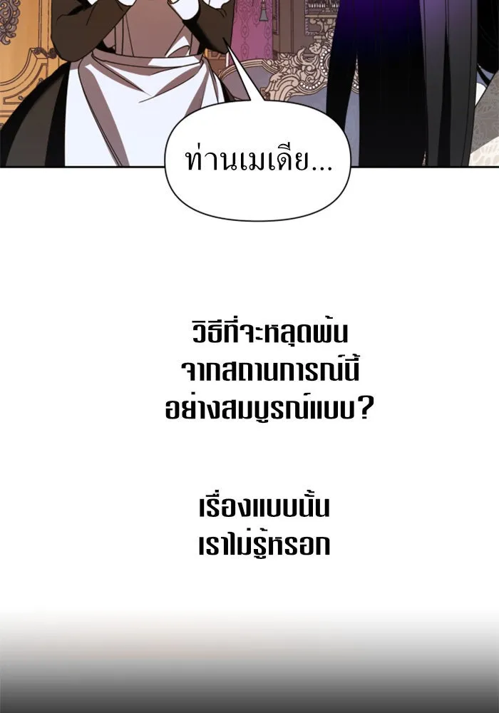 หน้า 146