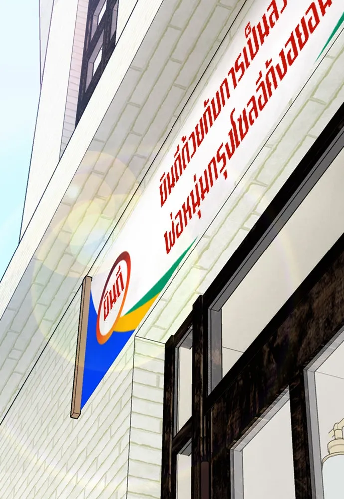 หน้า 88