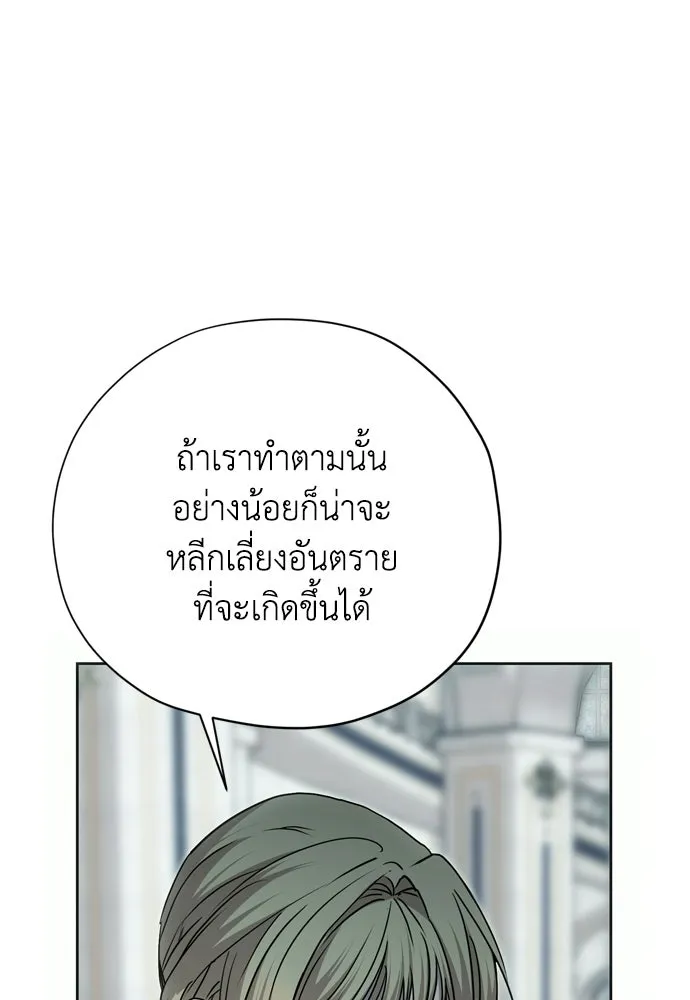 หน้า 100