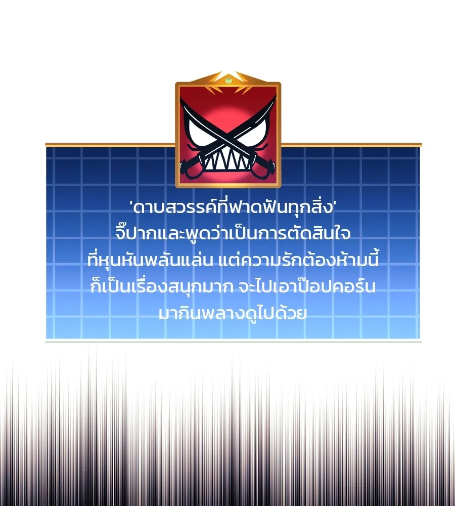 หน้า 146