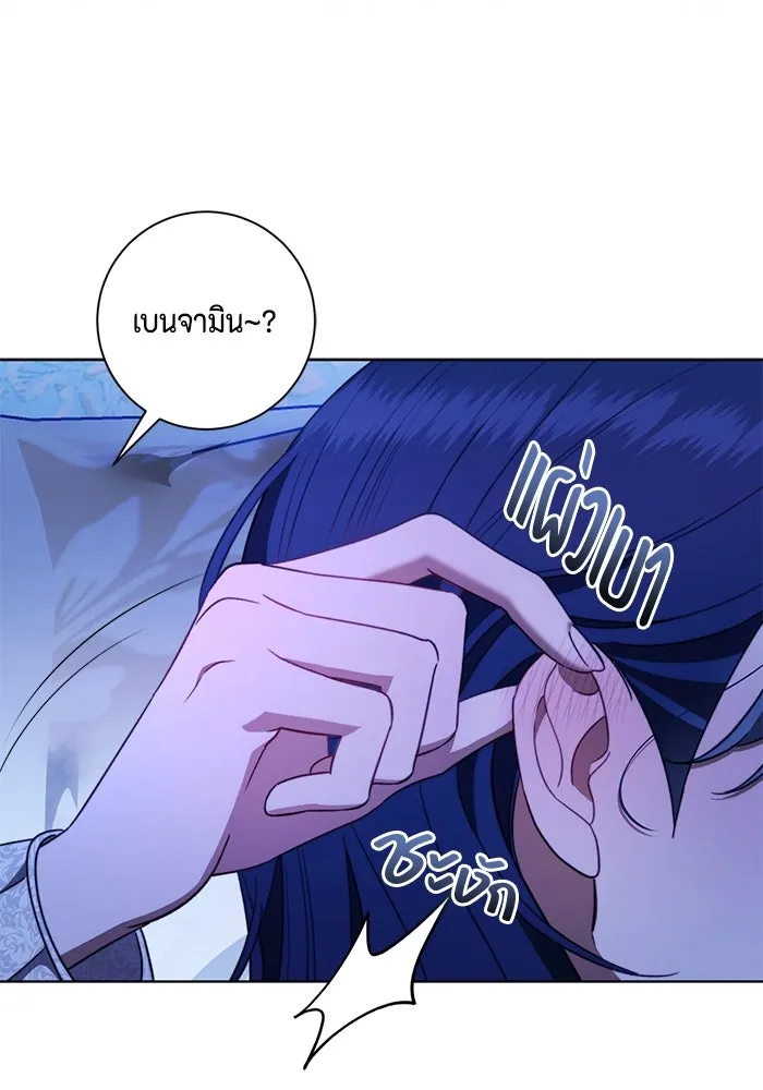 หน้า 106
