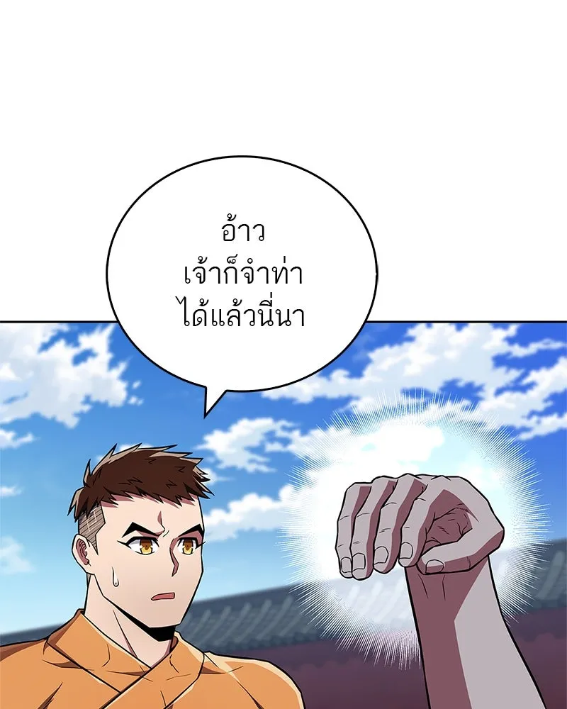 หน้า 113