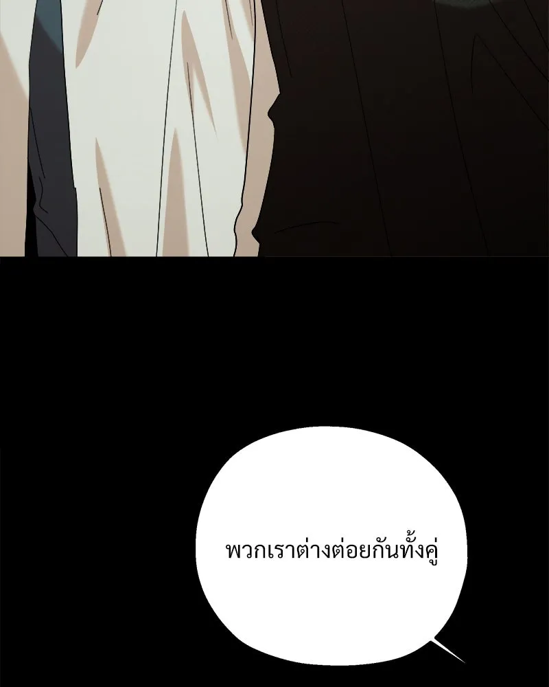 หน้า 77