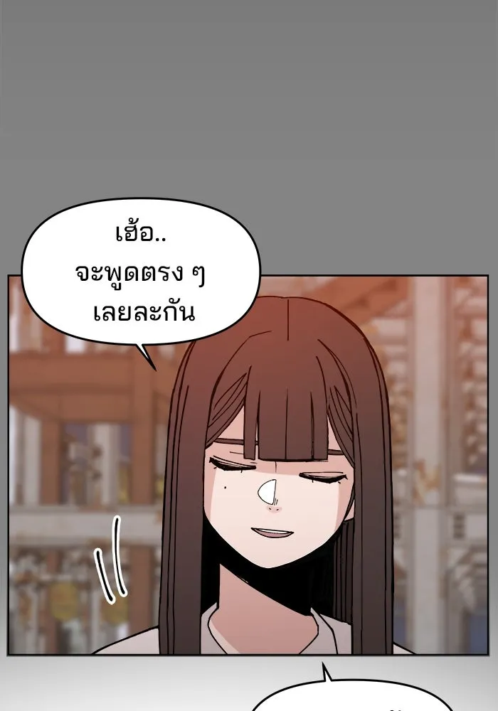 หน้า 91