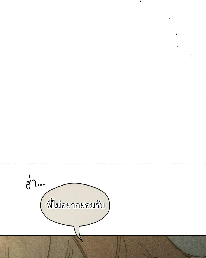 หน้า 103