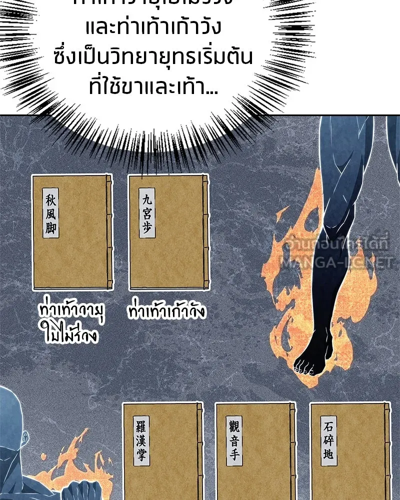 หน้า 69