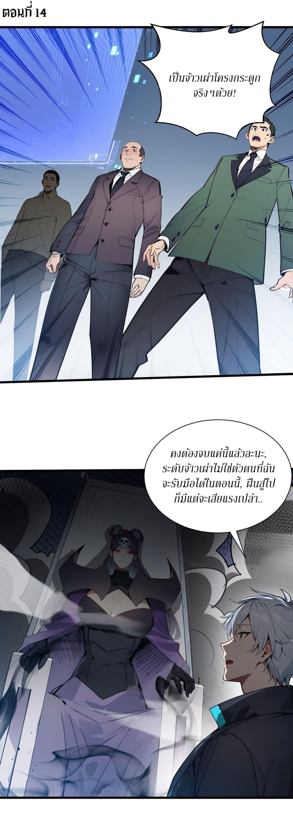 หน้า 2