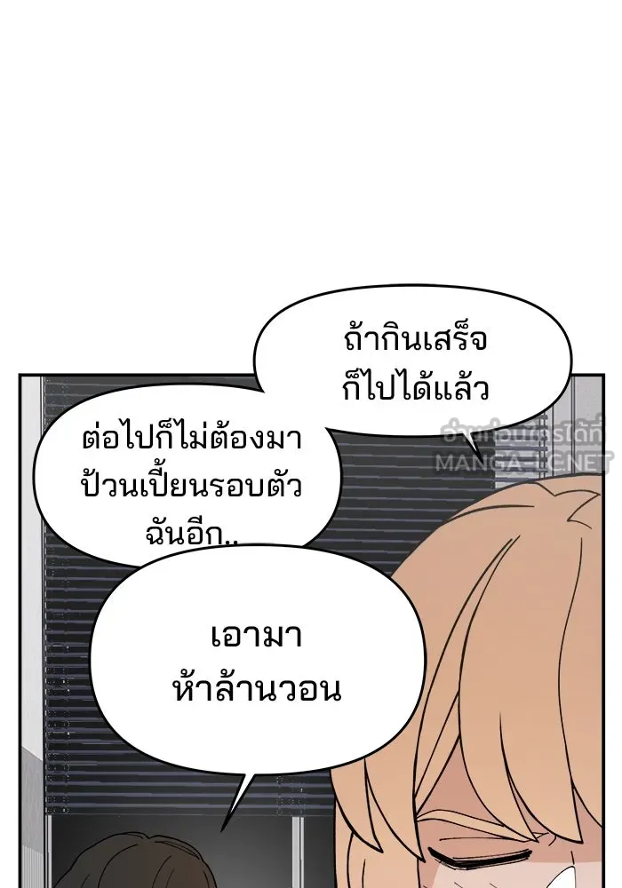 หน้า 69