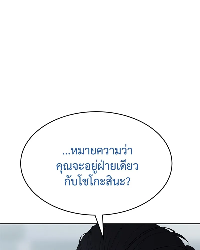 หน้า 244
