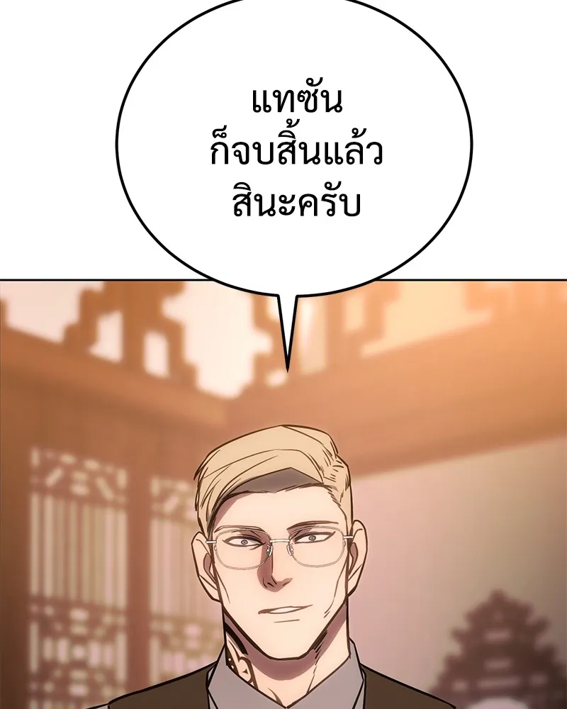 หน้า 257