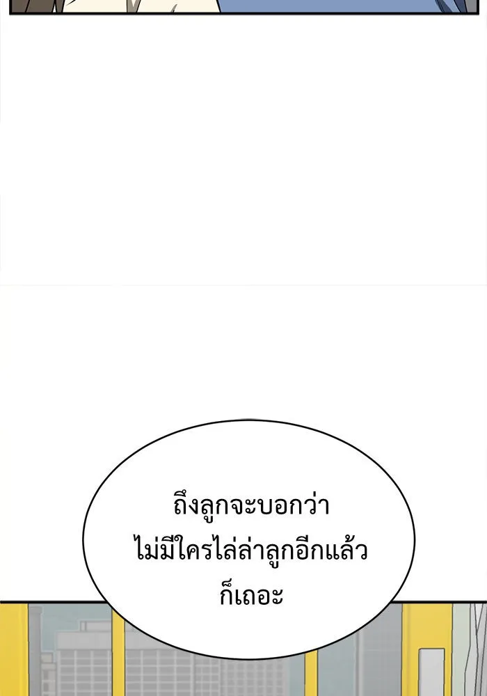 หน้า 149