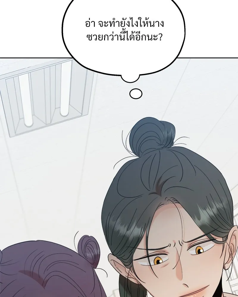 หน้า 74